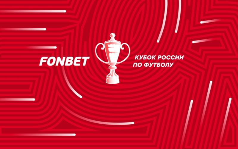 Рубин &mdash; Урал