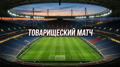 Германия &mdash; Финляндия